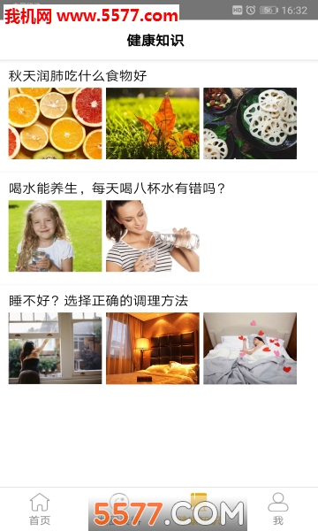 ���������app��ͼ1
