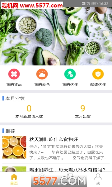 ���������app��ͼ2