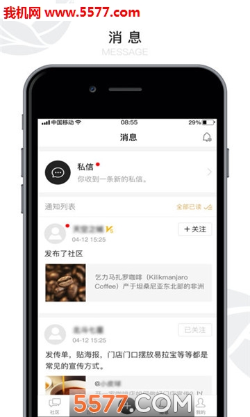 �Ѿ���׿���ͼ2