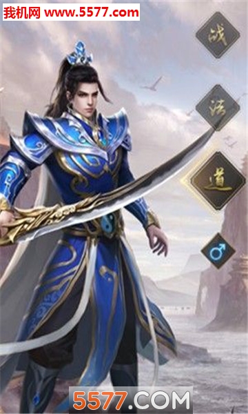 至尊高爆单机版游戏截图 1
