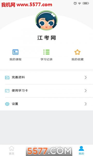 ������app��ͼ2