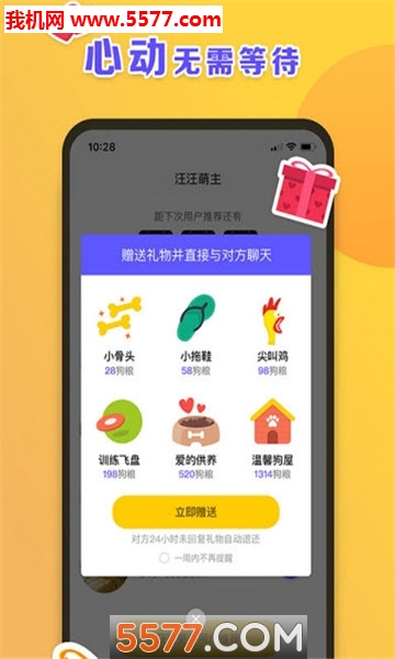 ��������app��ͼ0