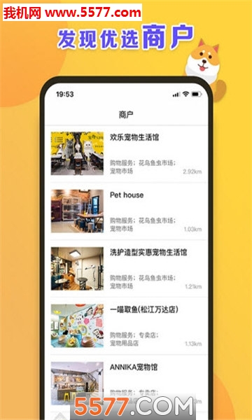 ��������app��ͼ1