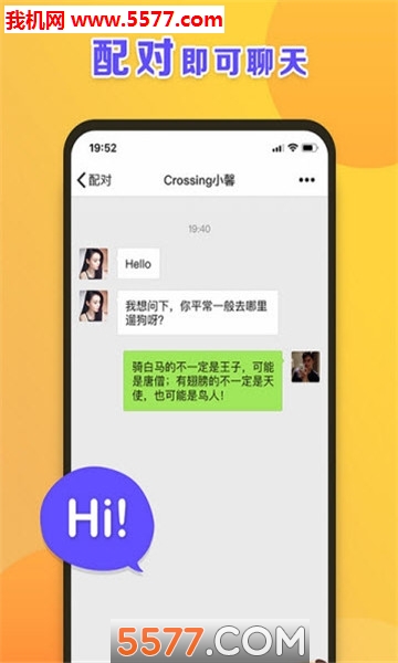 ��������app��ͼ2