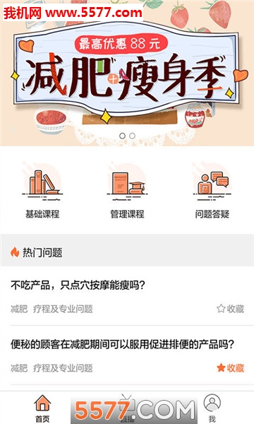 С˼���հ�׿���ͼ0