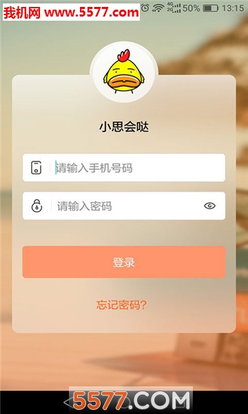 С˼���հ�׿���ͼ1