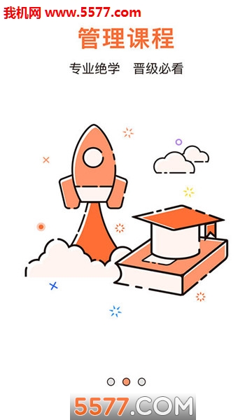 С˼���հ�׿���ͼ2