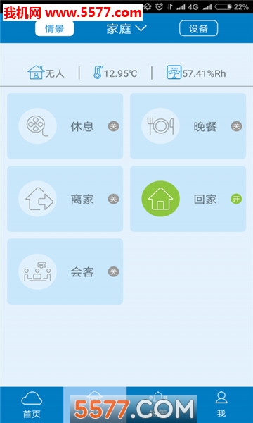 �����ǼҰ�׿���ͼ1