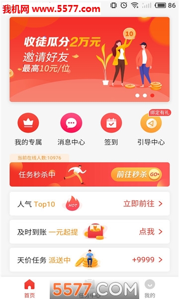 ΢��������ͼ3