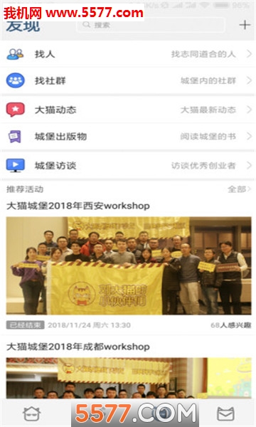 ��è�Ǳ���׿���ͼ1