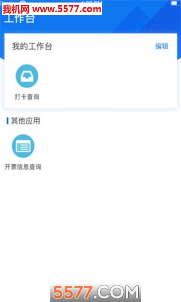 �Ұ�ľ��ɭ��׿���ͼ2