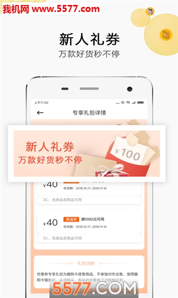 91ȤԹٷͼ3