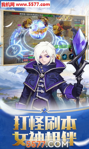 ���괫˵��׿���ͼ2