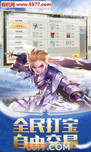 ���괫˵��׿���ͼ1