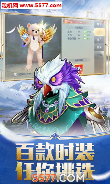 ���괫˵��׿���ͼ0