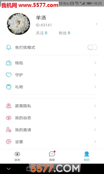 ������Ե��׿���ͼ1