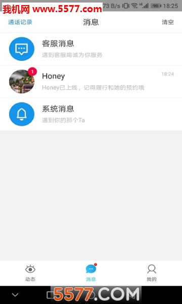 ������Ե��׿���ͼ2