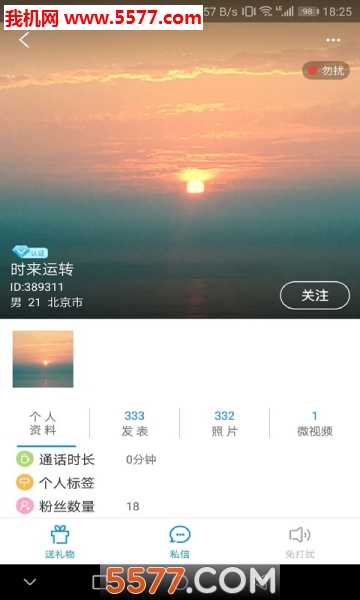 ������Ե��׿���ͼ3