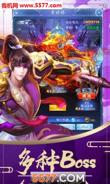 ç������¼�ٷ����ͼ2