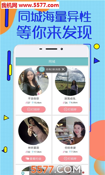 ����Լİ��׿���ͼ0