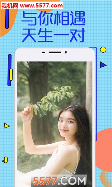 ����Լİ��׿���ͼ2