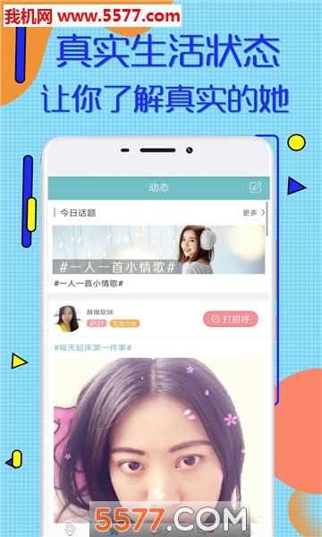 ����Լİ��׿���ͼ1