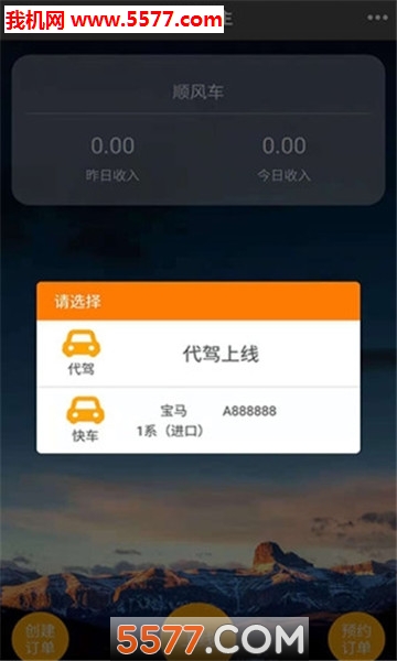 ��ʱ���а�׿���ͼ2