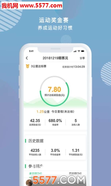 ����app��ͼ1