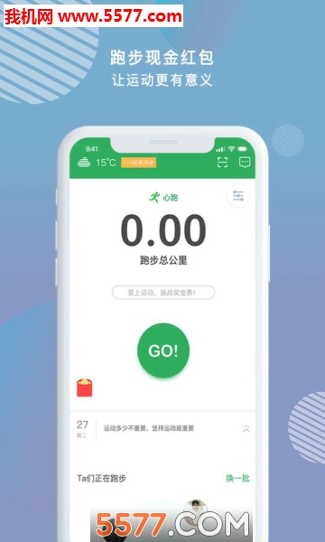����app��ͼ2