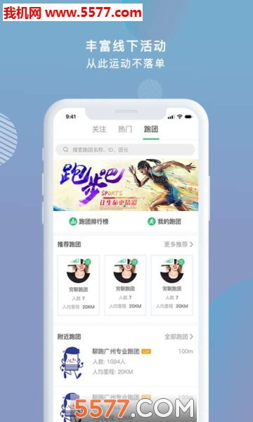 ����app��ͼ3