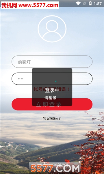 ������Э��ְͨapp��ͼ1