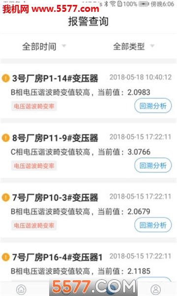 �������ܰ�׿���ͼ1