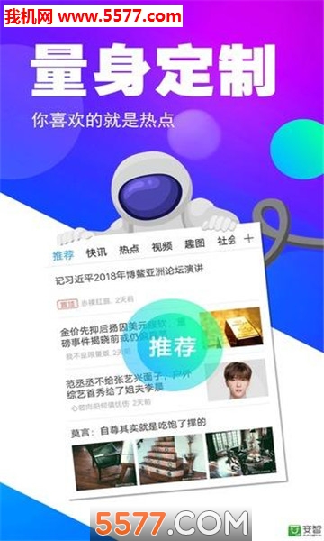 图聊世界官方版截图0