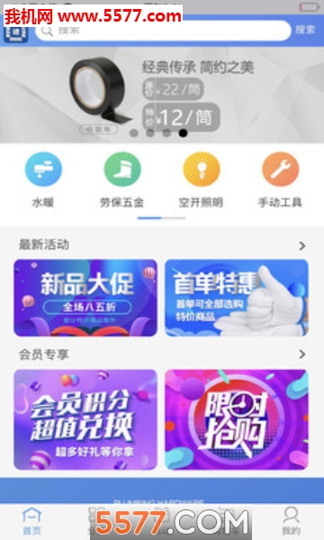 ������app��ͼ1