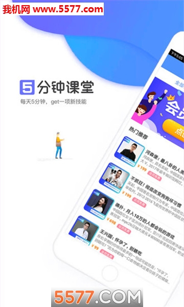 ����ӿ��ð�׿���ͼ1