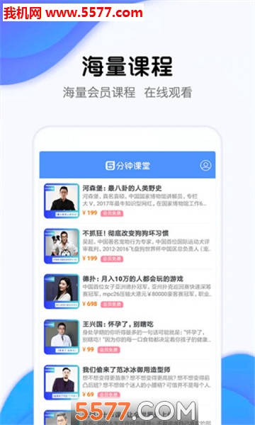 ����ӿ��ð�׿���ͼ2