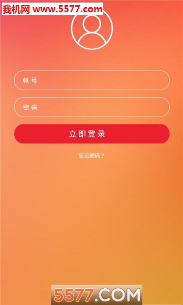 皖美政协软件截图0