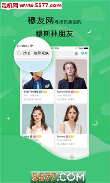 ���Ѱ�׿���ͼ0