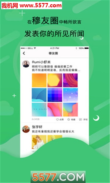 ���Ѱ�׿���ͼ1