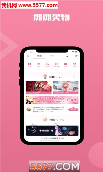 QAQ�ٷ����ͼ1