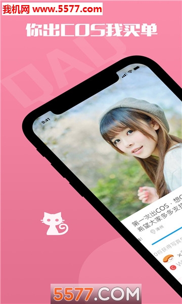 QAQ�ٷ����ͼ2