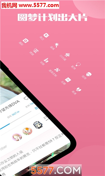 QAQ�ٷ����ͼ3