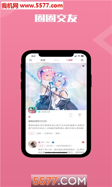 QAQ�ٷ����ͼ4