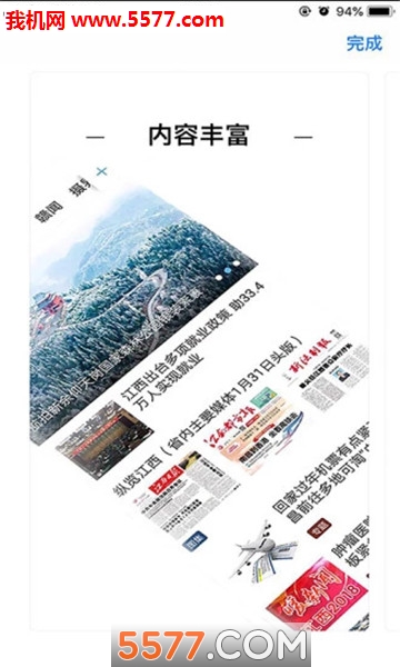 �۶��Ϸ�app��ͼ0