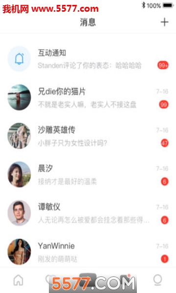 ��̬��׿app��ͼ1