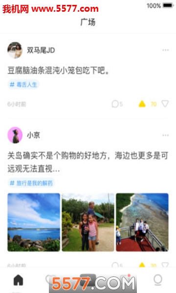 ��̬��׿app��ͼ3