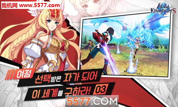 ⻷Ϸ(Aura Kingdoms)ͼ2