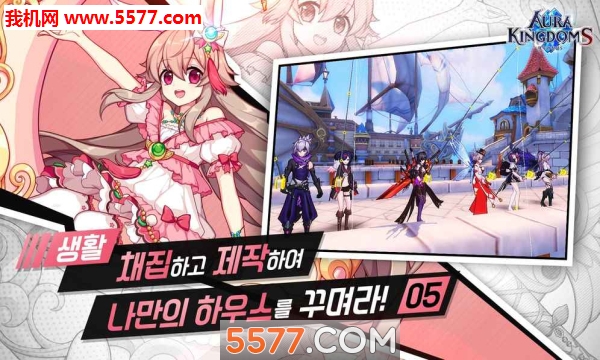⻷Ϸ(Aura Kingdoms)ͼ6
