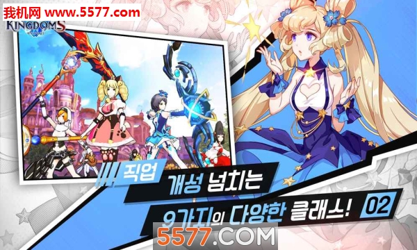 ⻷Ϸ(Aura Kingdoms)ͼ7