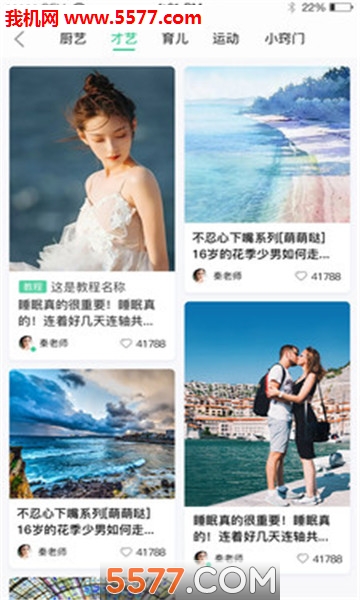 MewUp���Ϲٷ����ͼ2